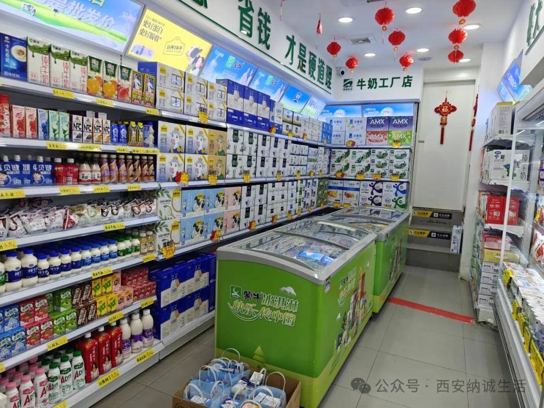乳香進渭渭南甜，咸陽喜添大誠信——‘納誠生活’新店點亮陜西兩大城